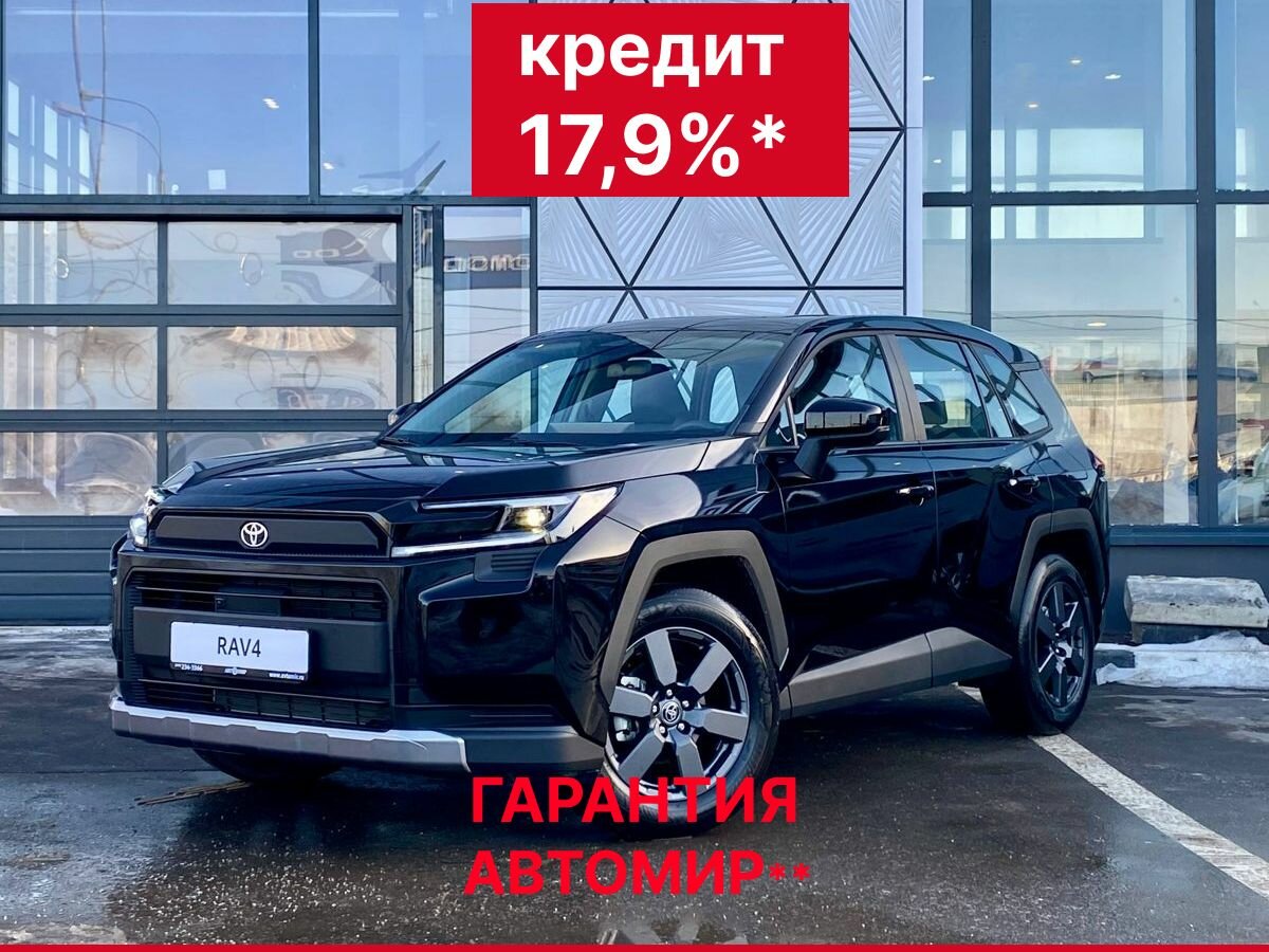 Toyota RAV4 VI (XA60)