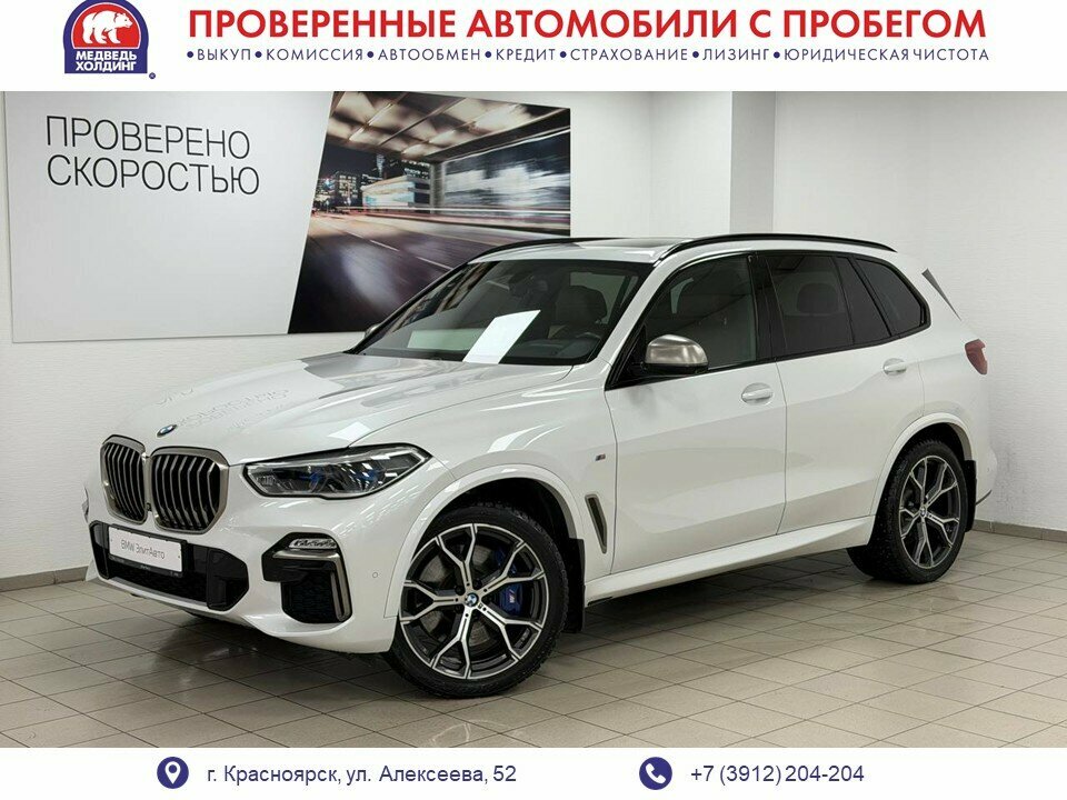 BMW X5 M50d IV (G05/G18)