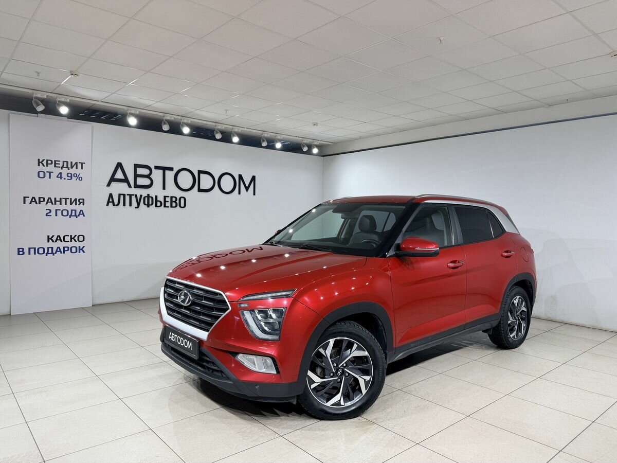 Hyundai Creta II