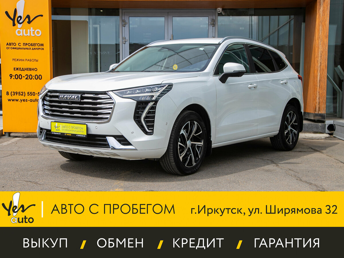 Haval Jolion I
