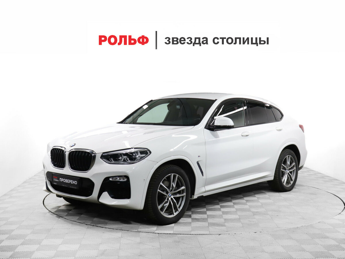 BMW X4 II (G02)