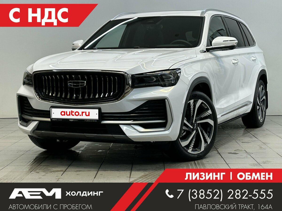 Geely Monjaro (Xingyue L) I Рестайлинг