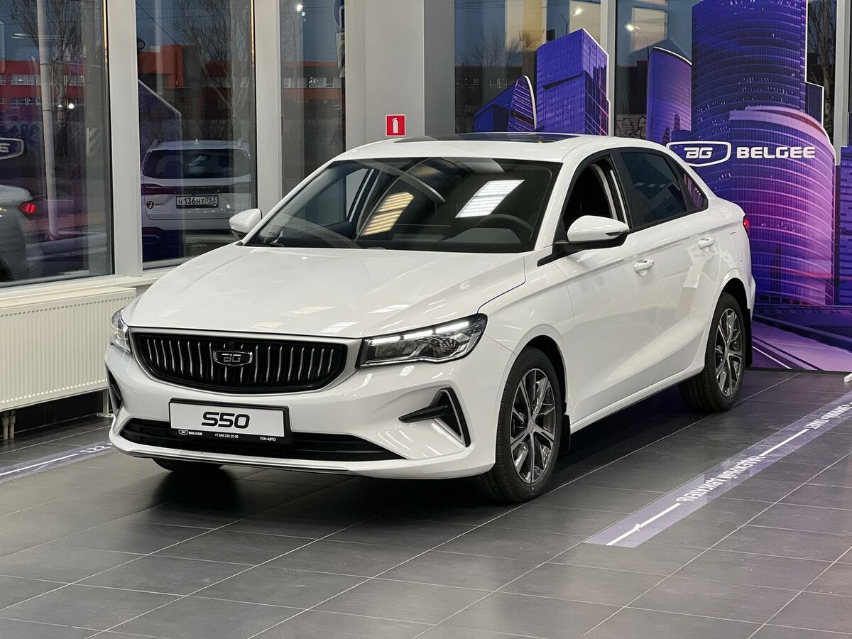 Belgee S50