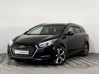 2016 Hyundai i40 I Рестайлинг, чёрный, 1499000 рублей, вид 1