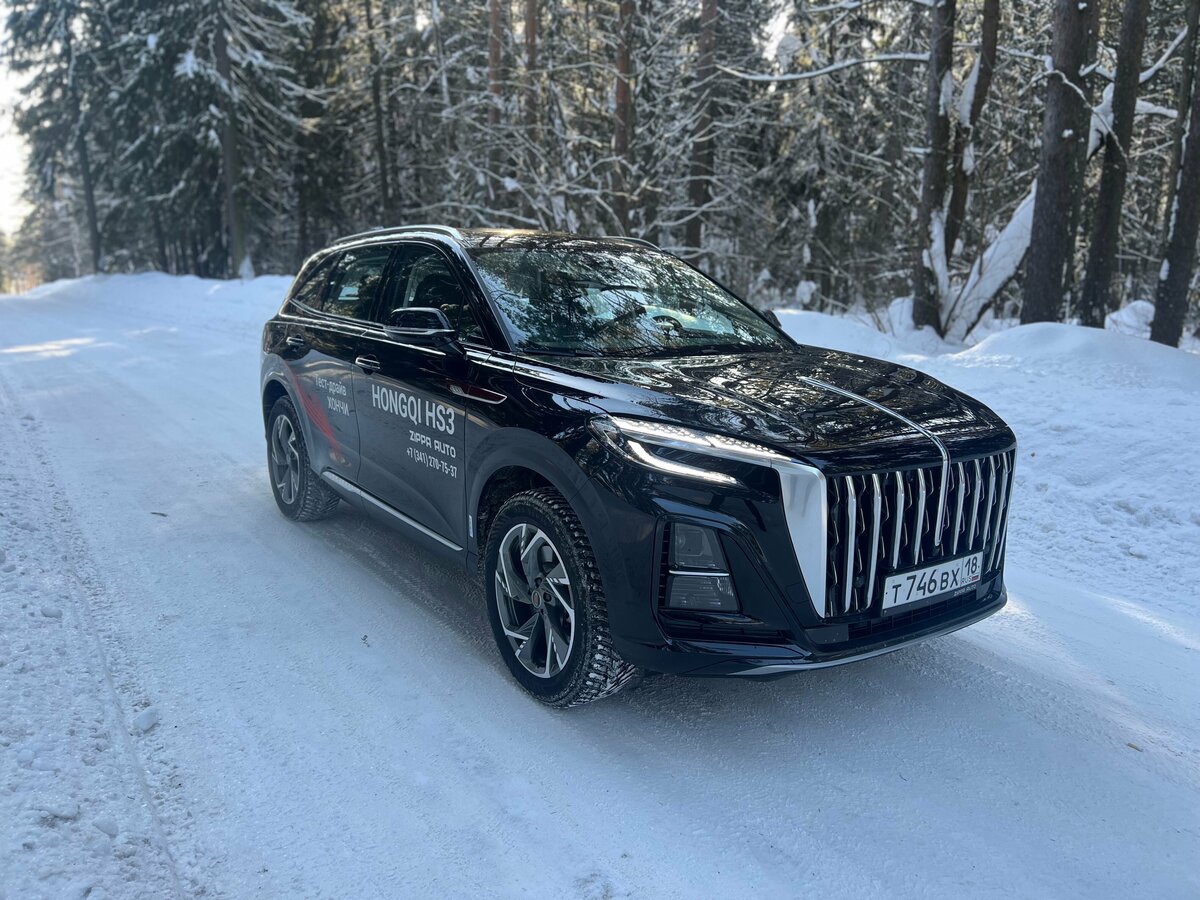 Hongqi HS3