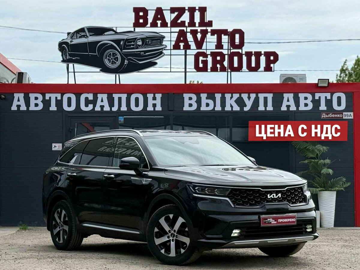 Kia Sorento IV