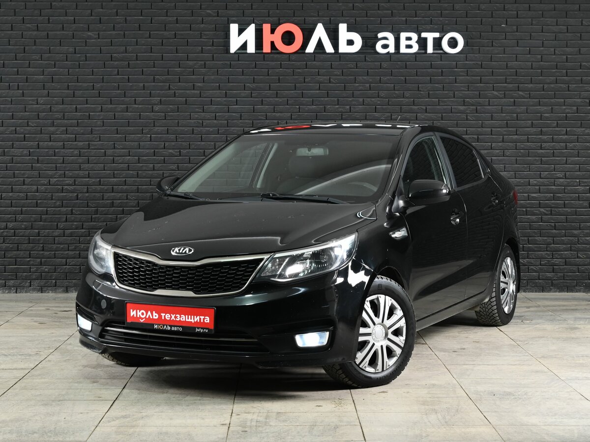 Kia Rio III Рестайлинг