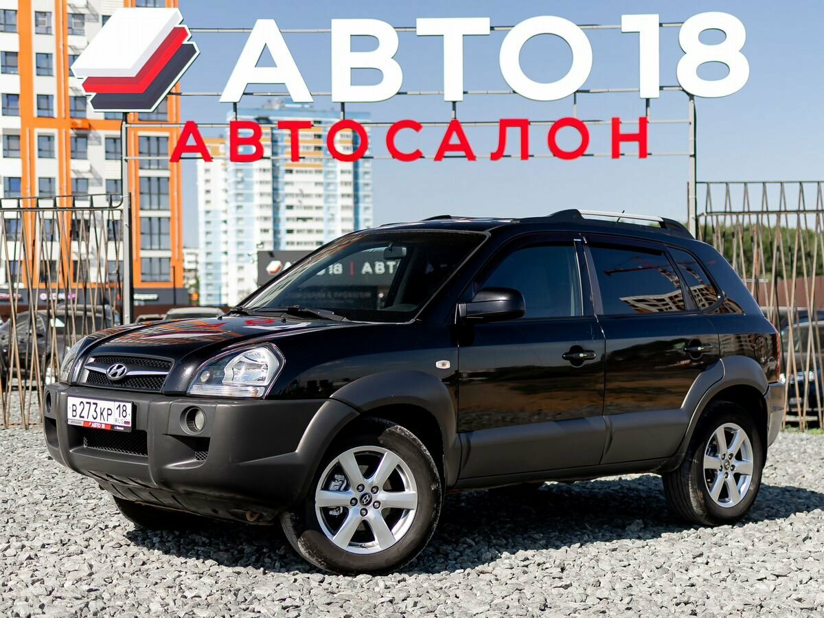 Hyundai Tucson I