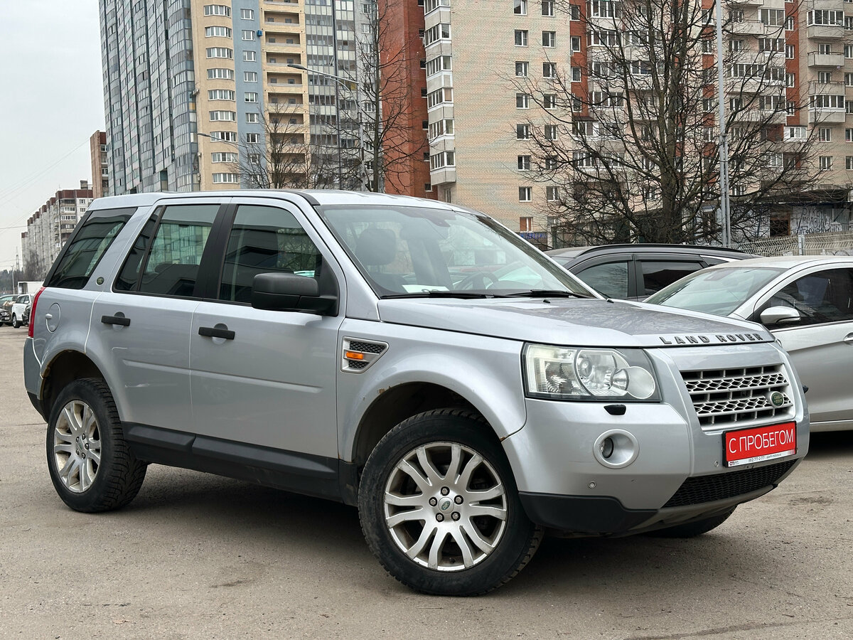 Land Rover Freelander II