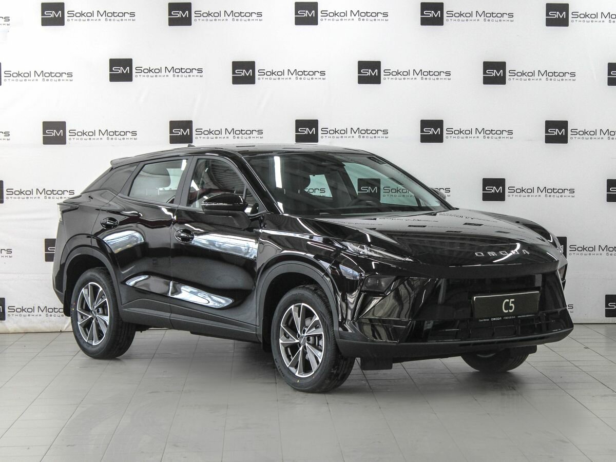 Omoda C5 II