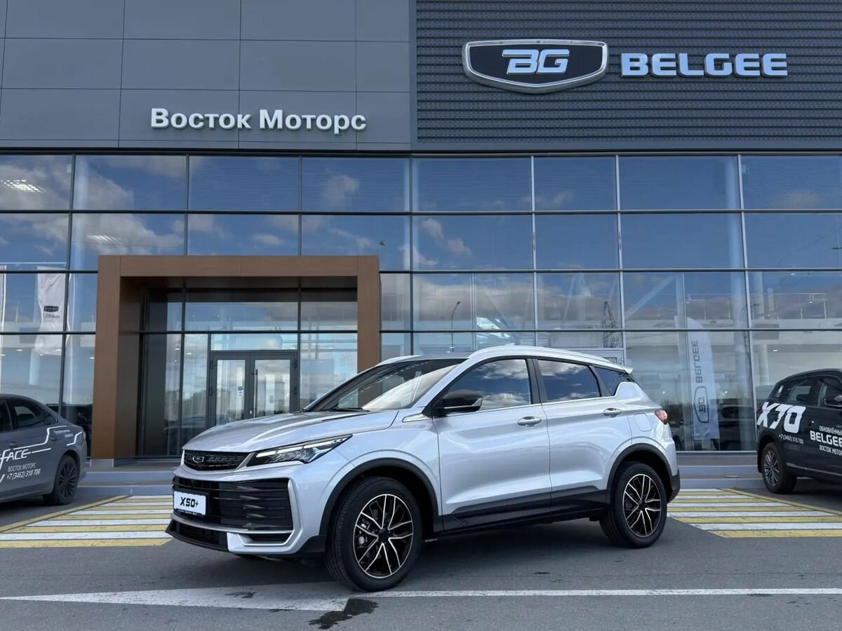 Belgee X50+