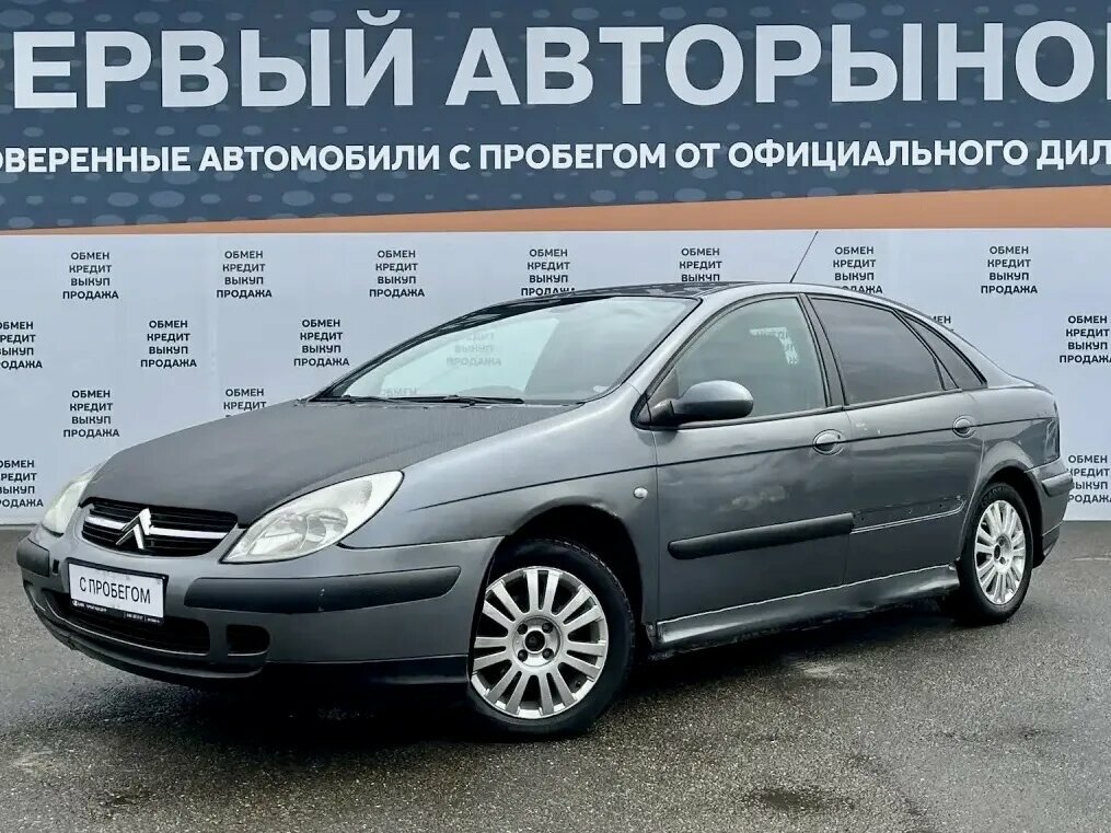 Citroen C5 I