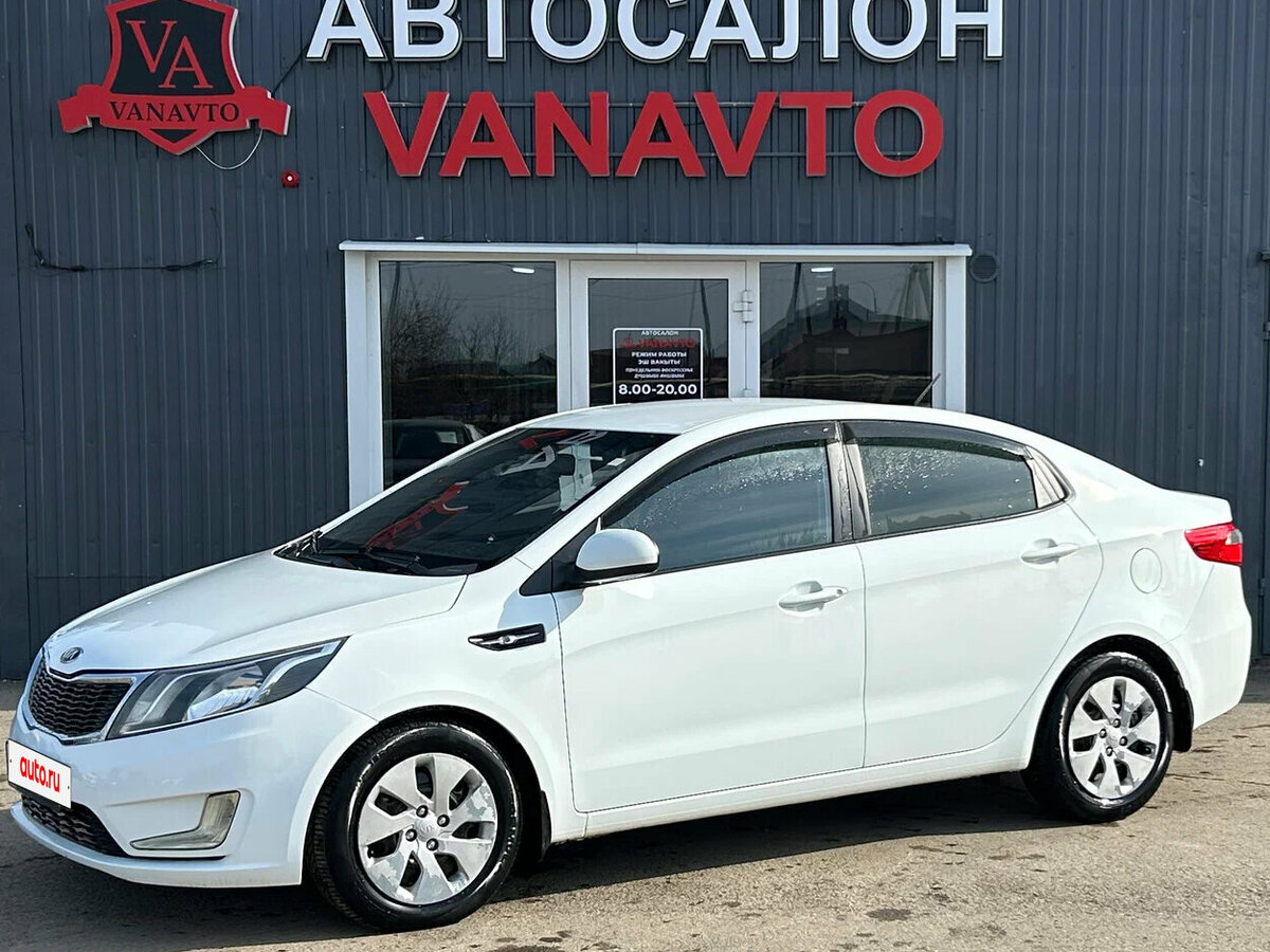 Kia Rio III