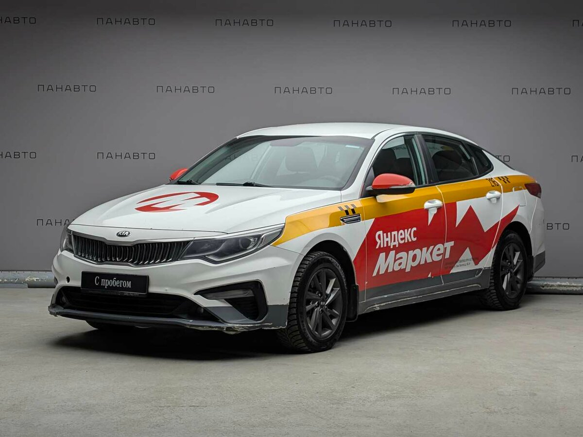 Kia Optima IV Рестайлинг