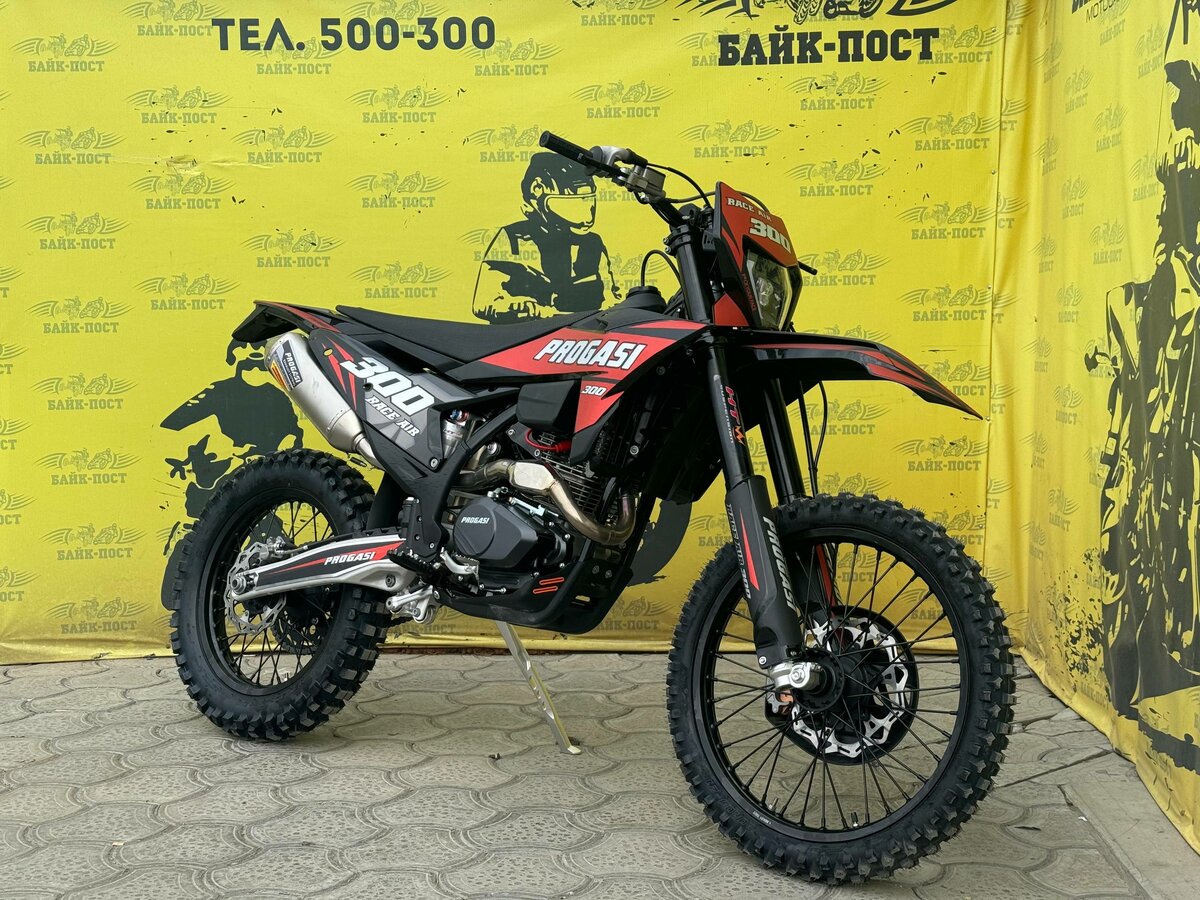 Progasi Race 300