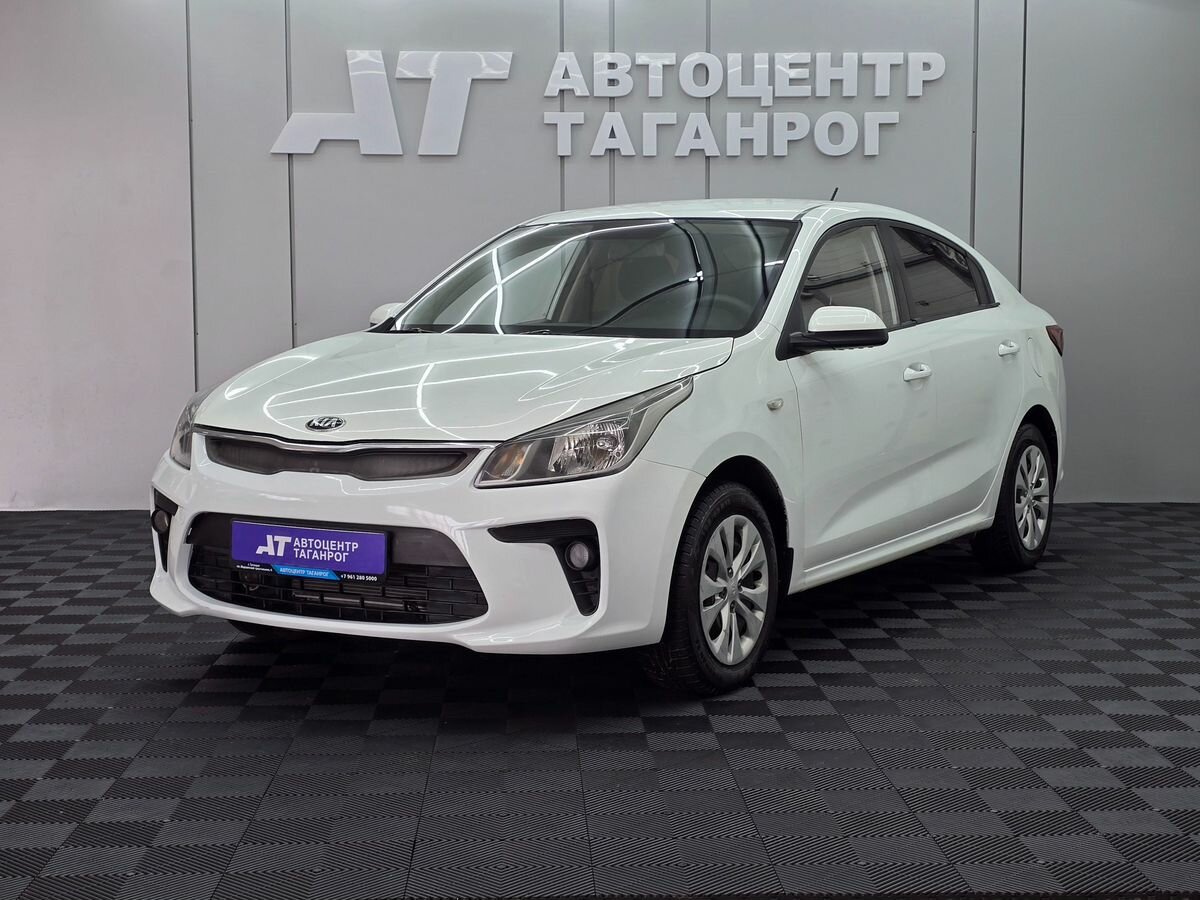 Kia Rio IV
