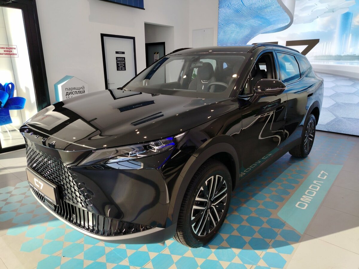Omoda C7