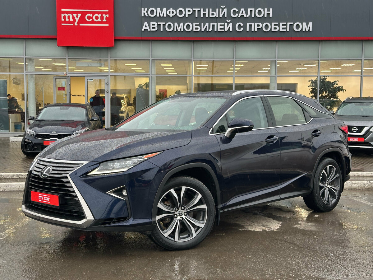 Lexus RX IV