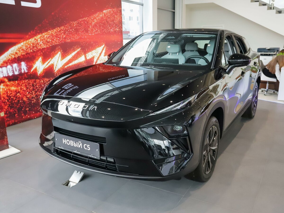 Omoda C5 II