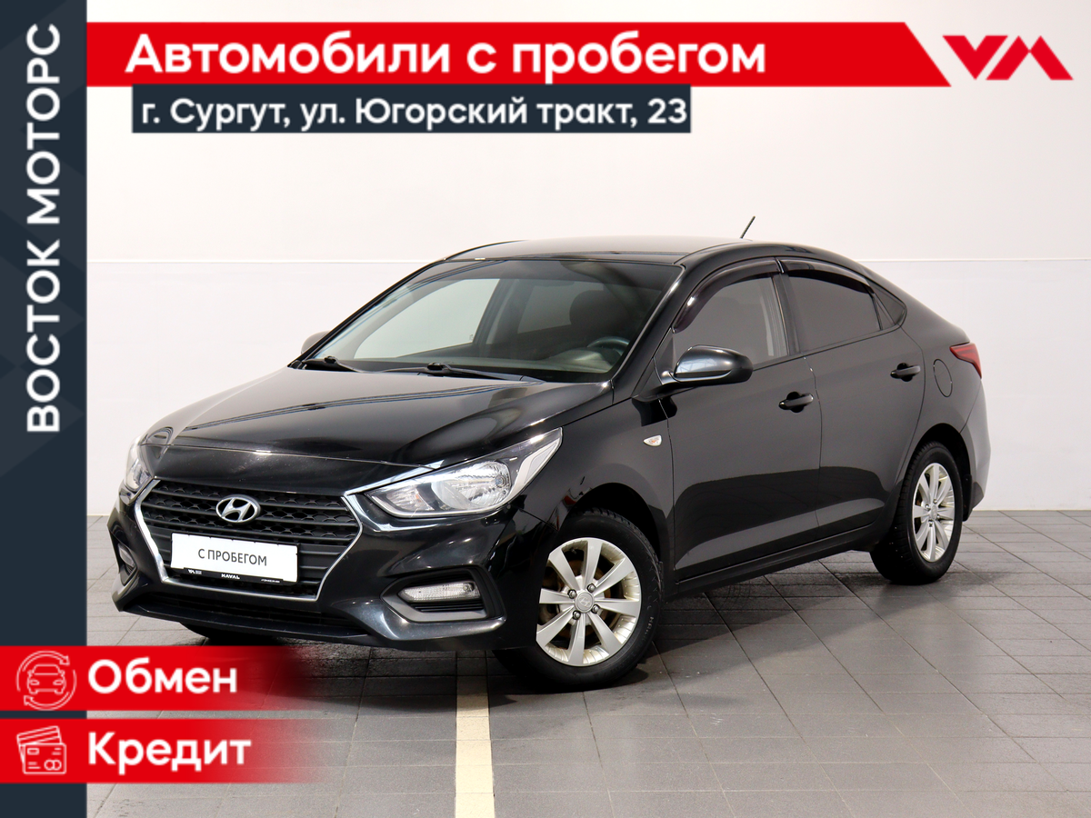 Hyundai Solaris II