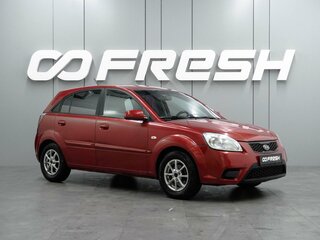 2011 Kia Rio II Рестайлинг, красный, 519000 рублей, вид 1