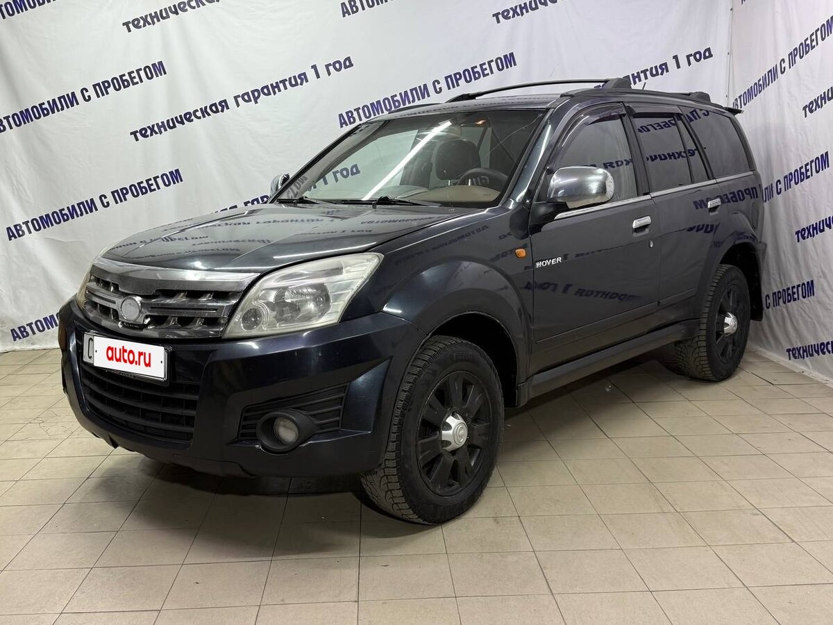 Great Wall Hover