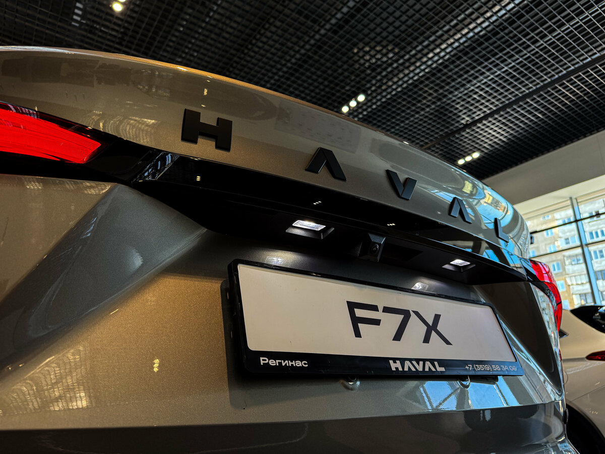 Haval F7x II