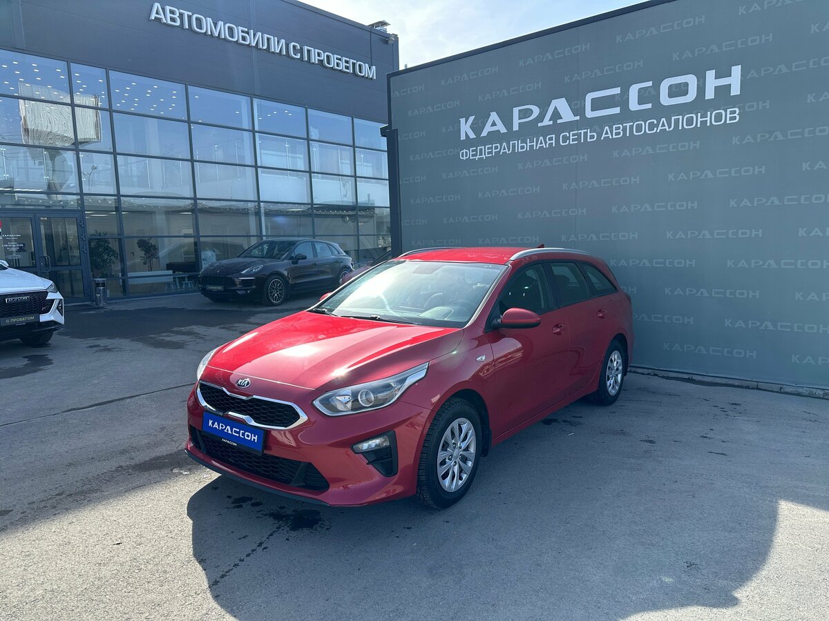 Kia Ceed III