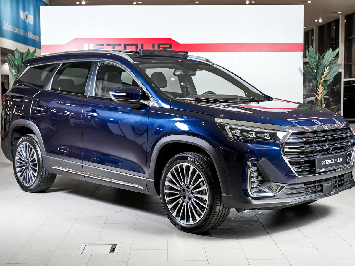 Jetour X90+