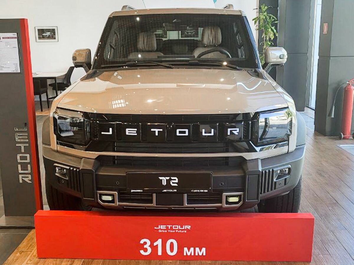 Jetour T2