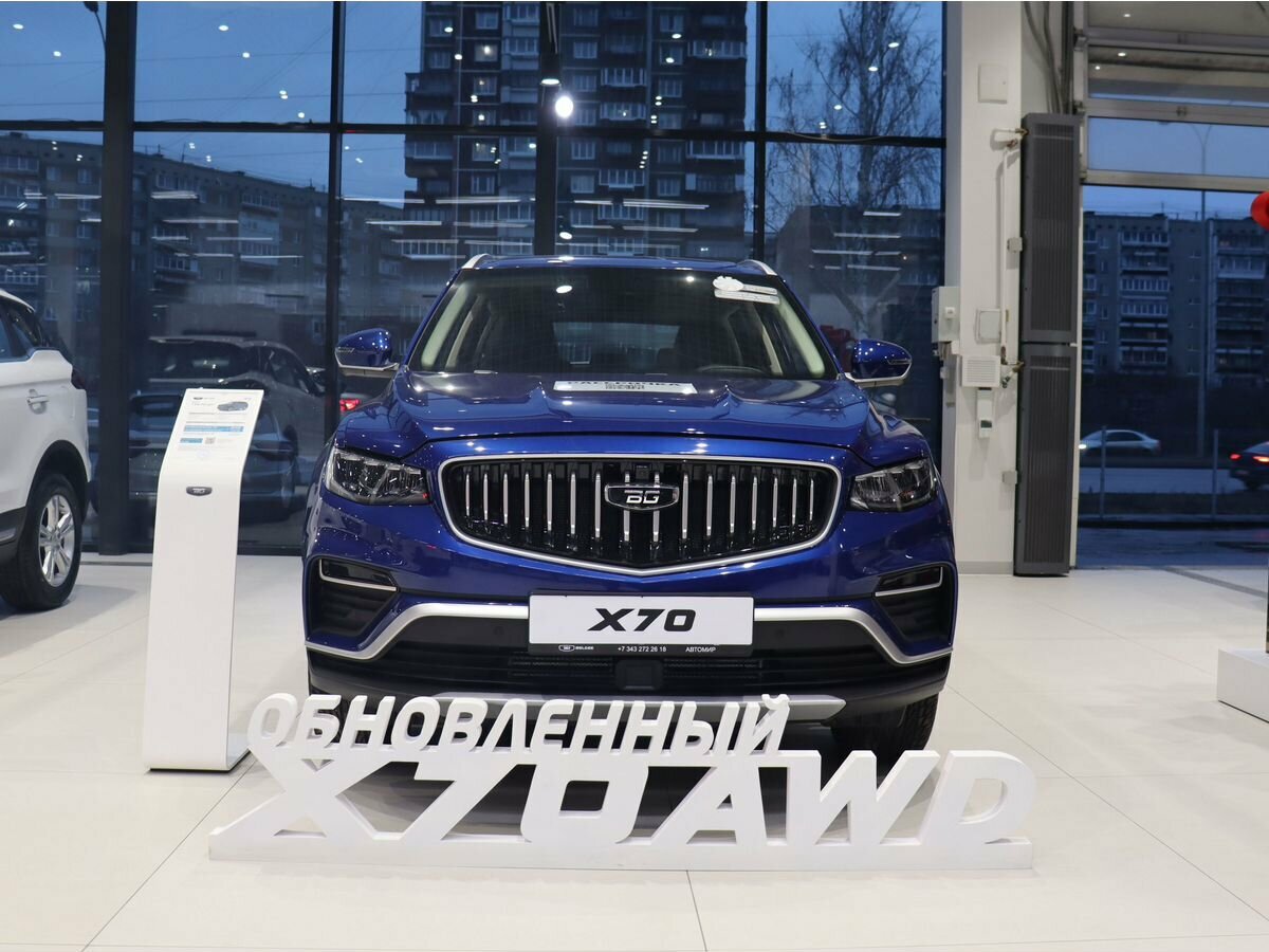 Belgee X70 I Рестайлинг