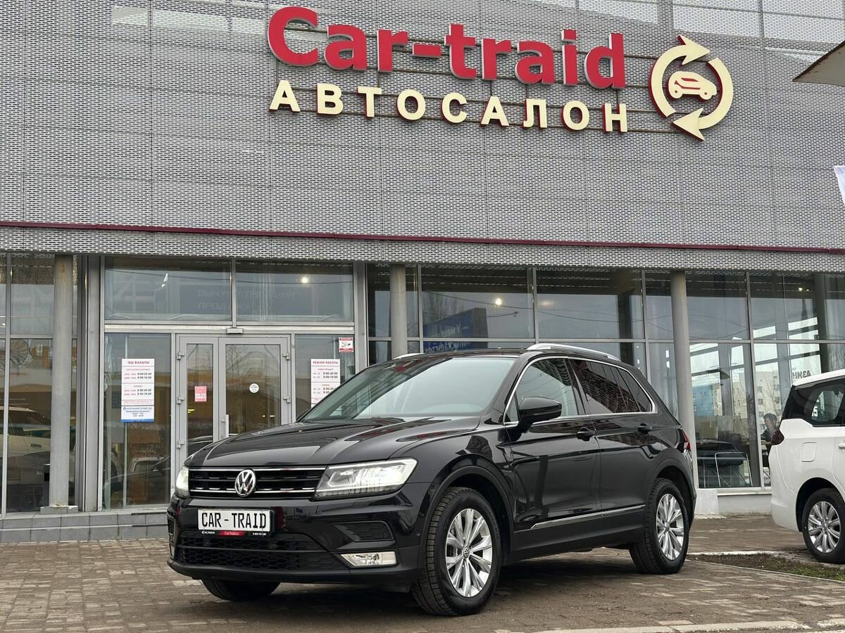 Volkswagen Tiguan II