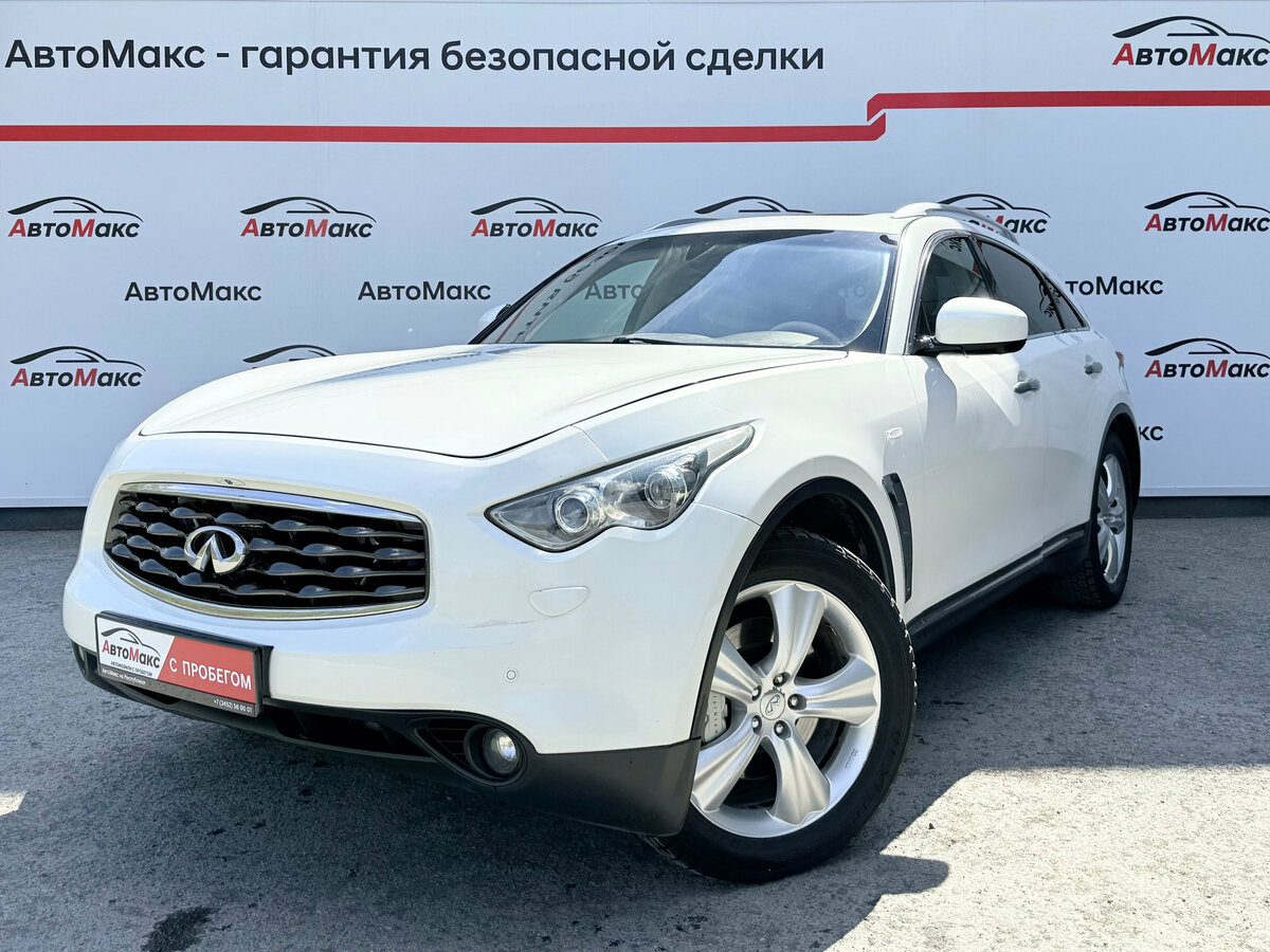 Infiniti FX II (S51)