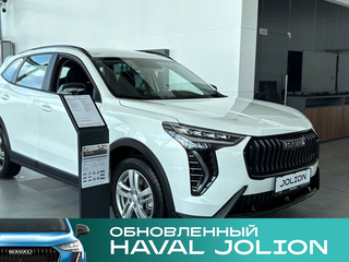 2026 Haval Jolion I Рестайлинг 2, белый, 2599000 рублей, вид 1