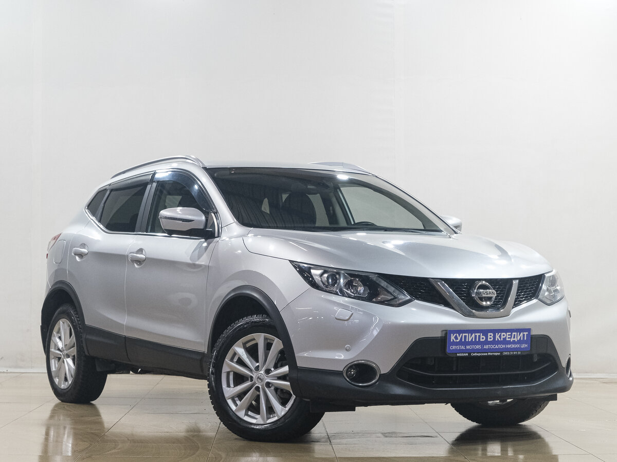 Nissan Qashqai II