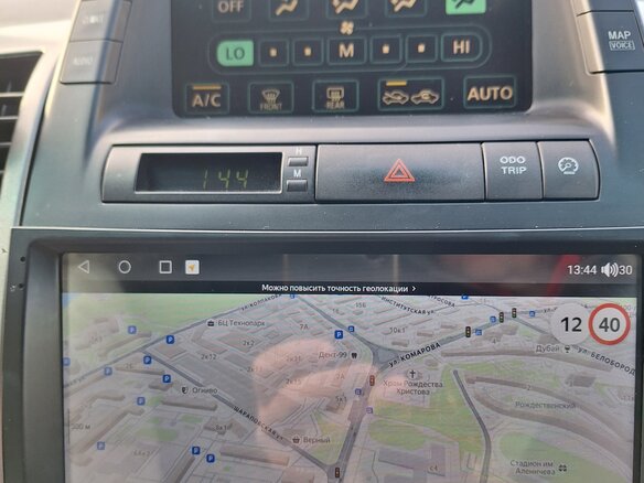 2008 Toyota Prius II Рестайлинг (XW20), синий, 860000 рублей - вид 12