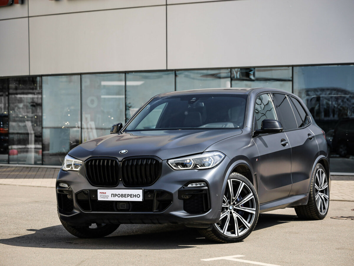 BMW X5 IV (G05/G18)