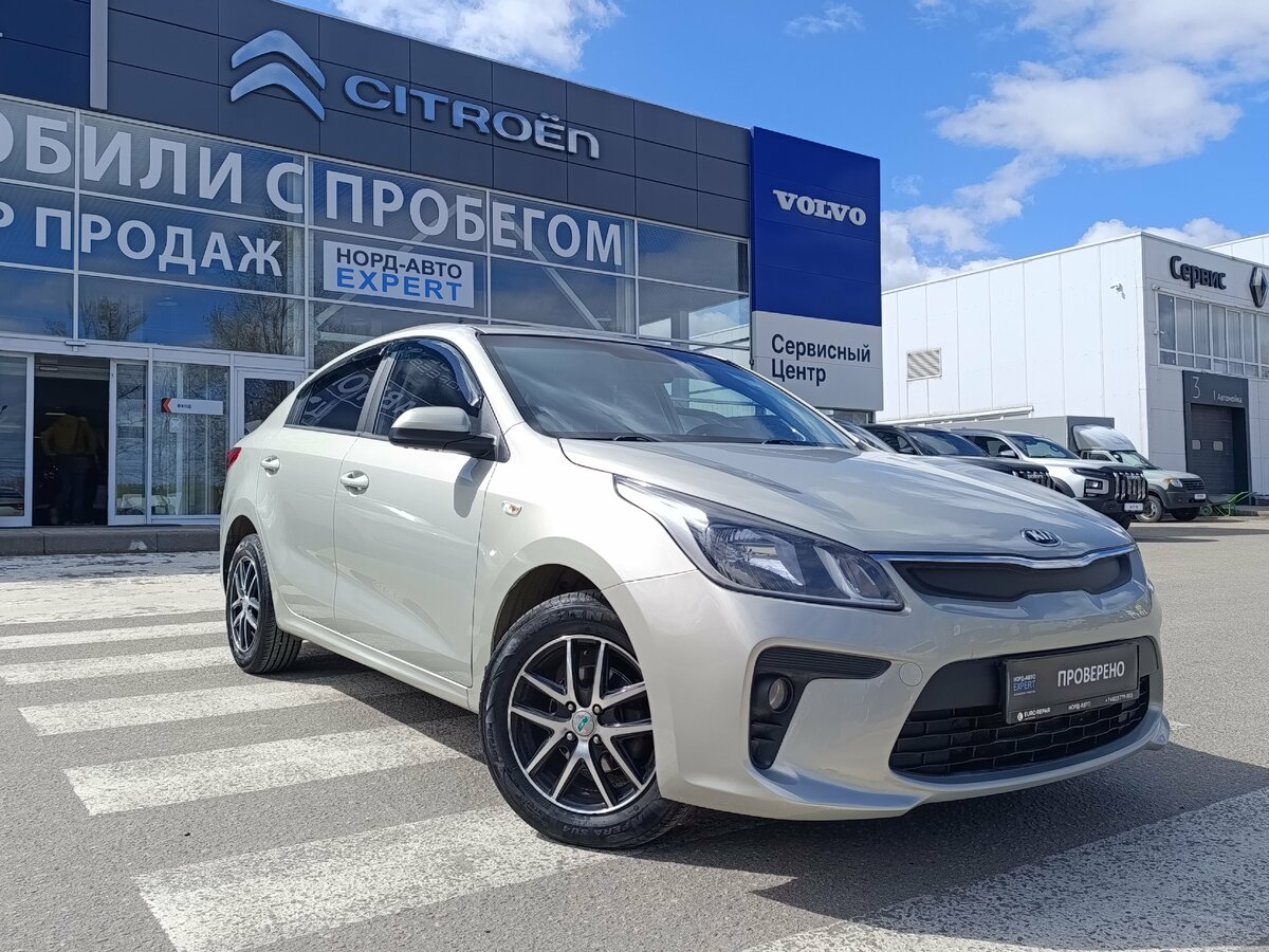 Kia Rio IV