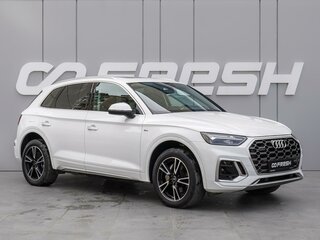 2023 Audi Q5 L 40 TFSI II (FY) Рестайлинг, белый, 4798000 рублей, вид 1