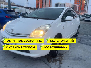 2011 Toyota Prius JDM II Рестайлинг (XW20), белый, 775000 рублей, вид 1