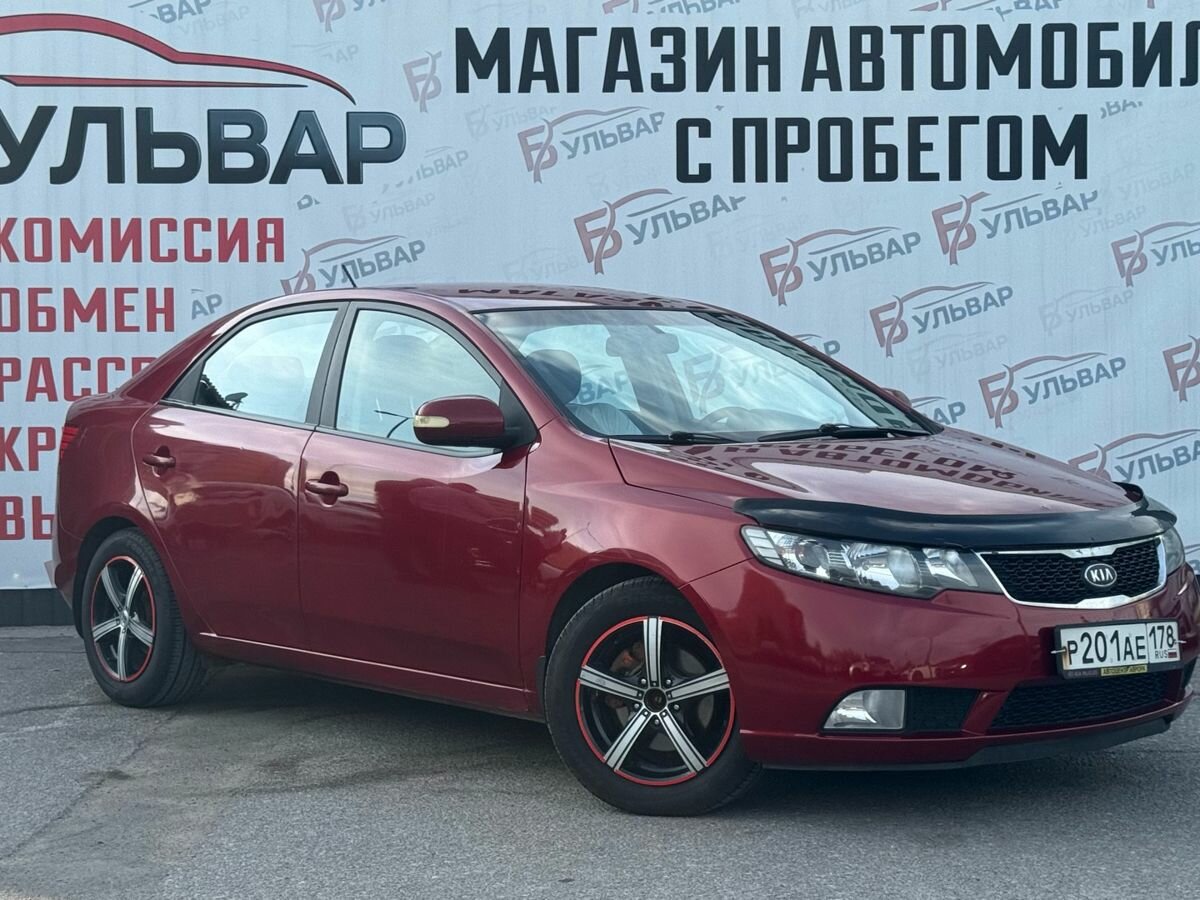Kia Cerato 6-speed II