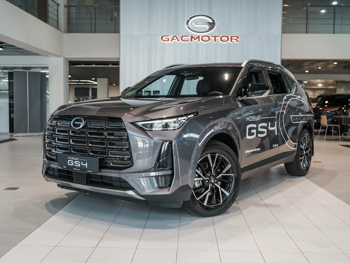 GAC GS4
