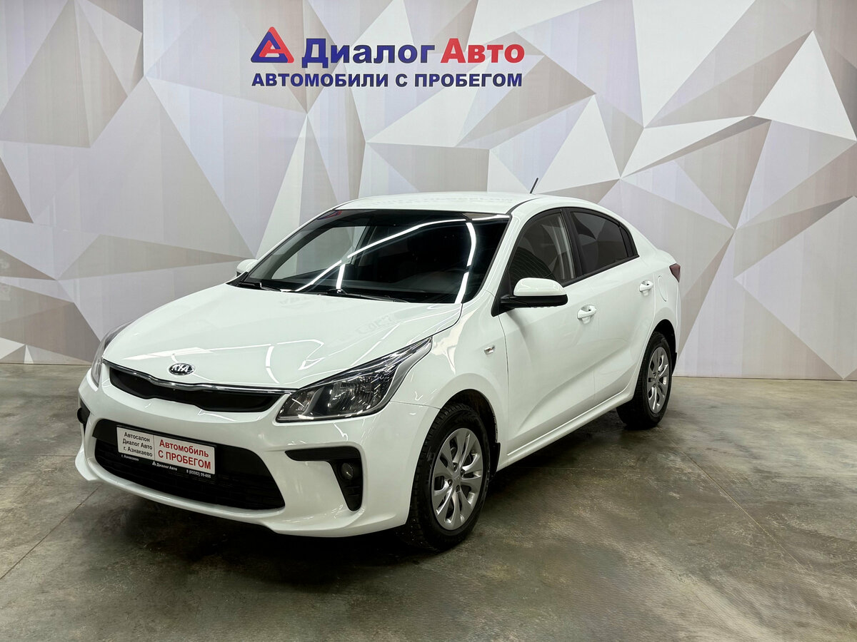 Kia Rio IV