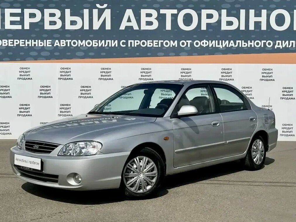 Kia Spectra I Рестайлинг 2