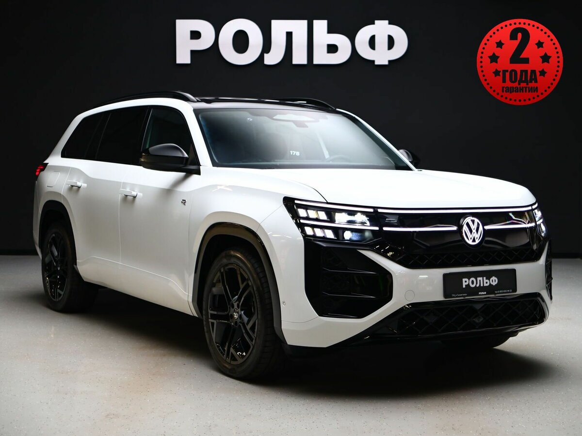 Volkswagen Teramont Pro II (China Market)