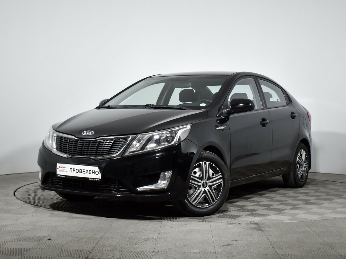 Kia Rio III