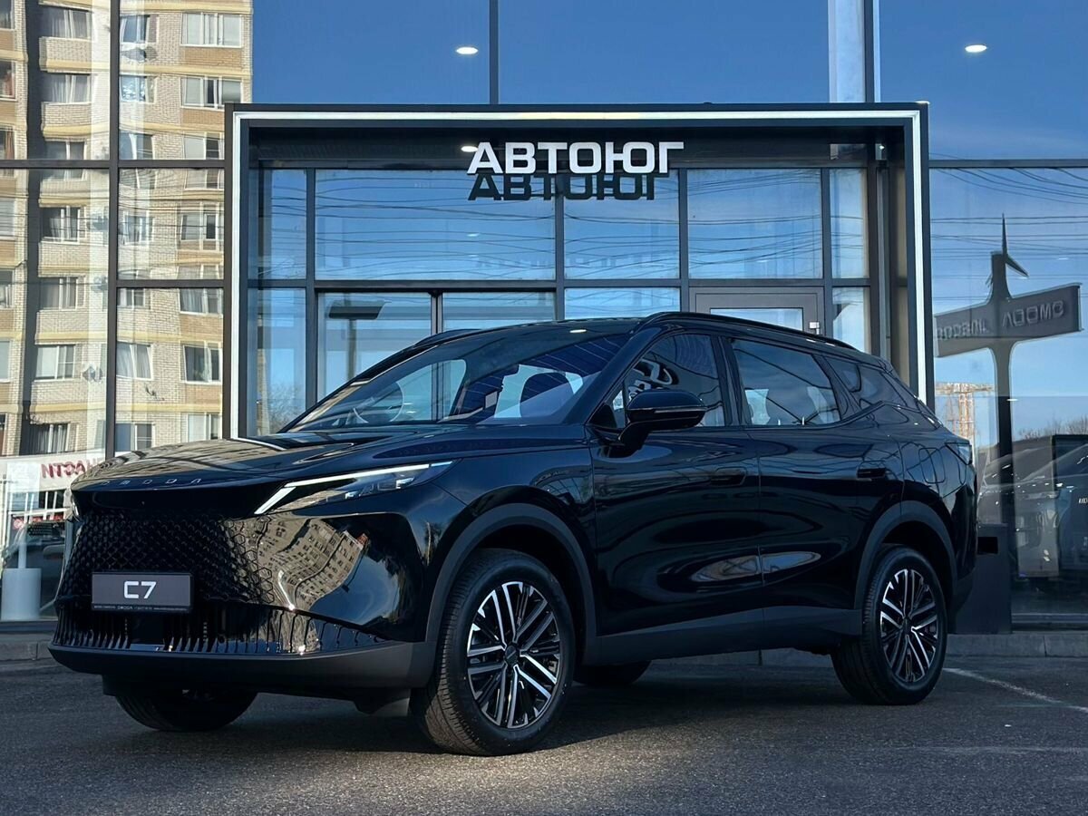 Omoda C7