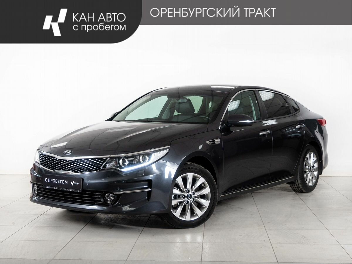 Kia Optima IV