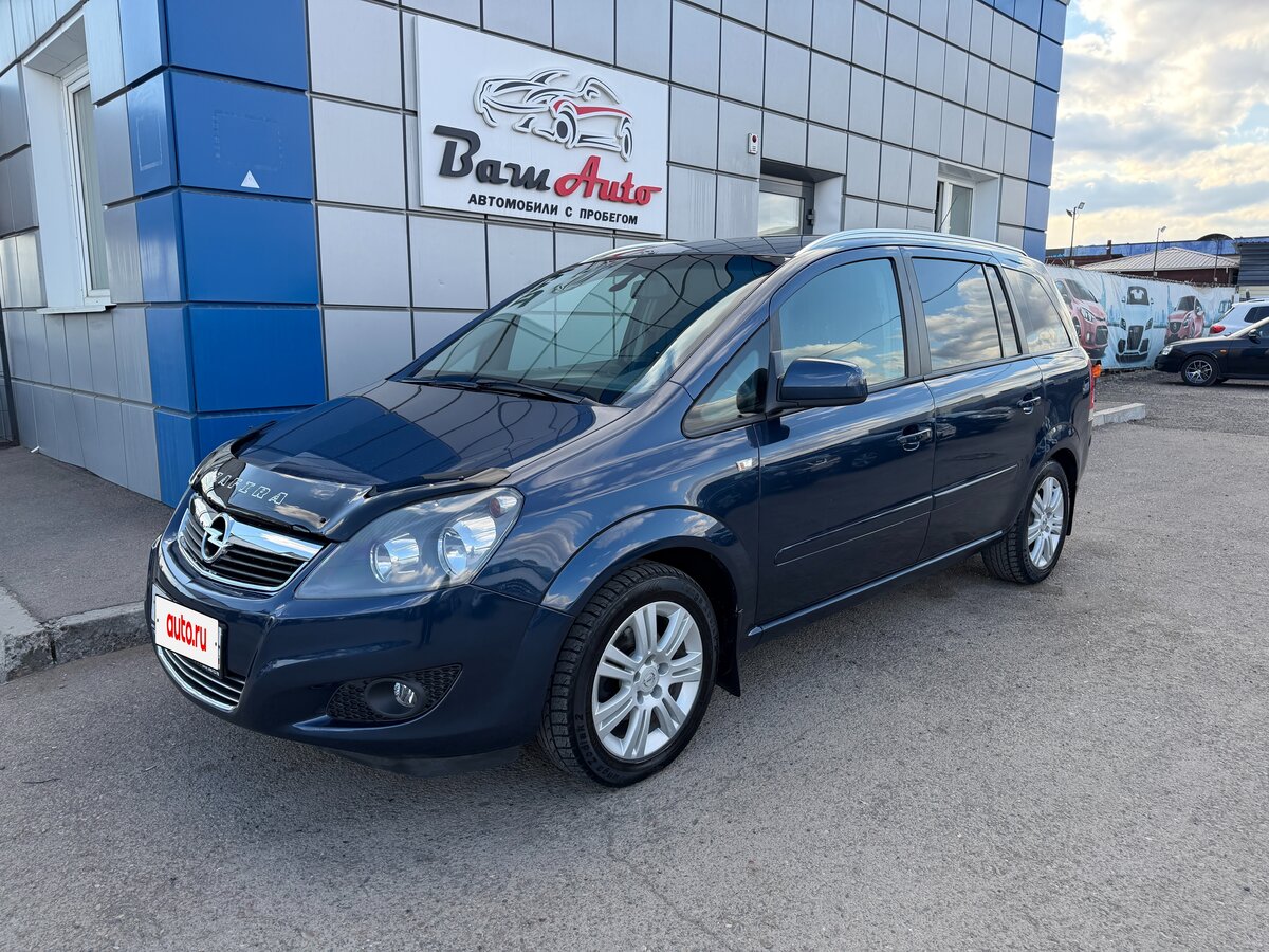 Opel Zafira B Рестайлинг