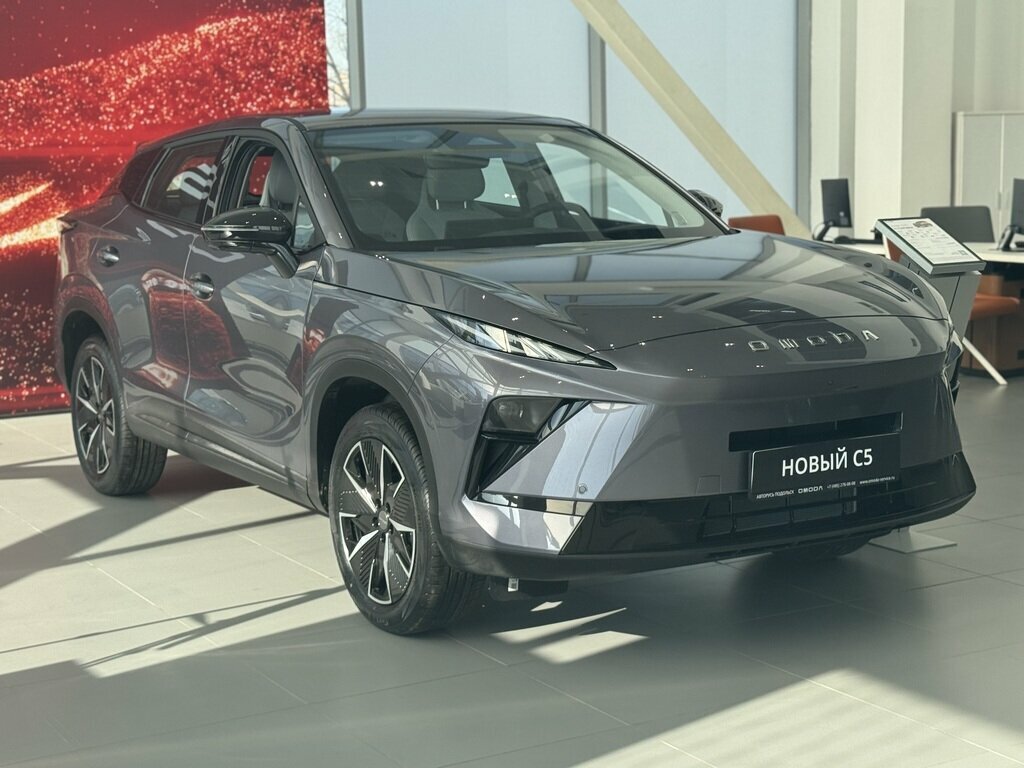 Omoda C5 II